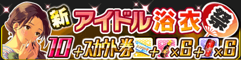 ガチャsrは川島さん ボイス付き イベント上位srは聖ちゃん そして中間ランキング上位には デレマス アイドルマスターシンデレラガールズまとめサイト ガチャsrは川島さん ボイス付き イベント上位srは聖ちゃん そして中間ランキング上位には デレマス アイドルマスターシンデレラガールズまとめサイト