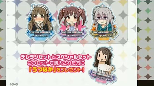 サマデレ14の物販情報公開 デレマス アイドルマスターシンデレラガールズまとめサイト