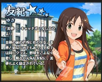 モバマス シンデレラパーティー ドリーム ステアウェイ 公開 デレマス アイドルマスターシンデレラガールズまとめサイト モバマス シンデレラパーティー ドリーム ステアウェイ 公開 デレマス アイドルマスターシンデレラガールズまとめサイト