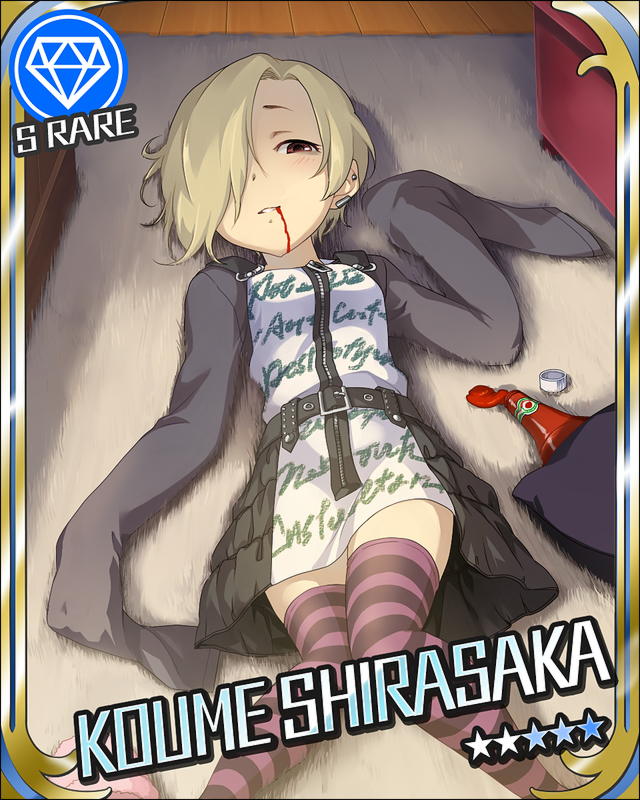 Ss モバｐ し 死んでる デレマス アイドルマスターシンデレラガールズまとめサイト