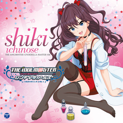 モバマス Cd第8弾のジャケットイラストが公開 デレマス アイドルマスターシンデレラガールズまとめサイト モバマス Cd第8弾のジャケットイラストが公開 デレマス アイドルマスターシンデレラガールズまとめサイト