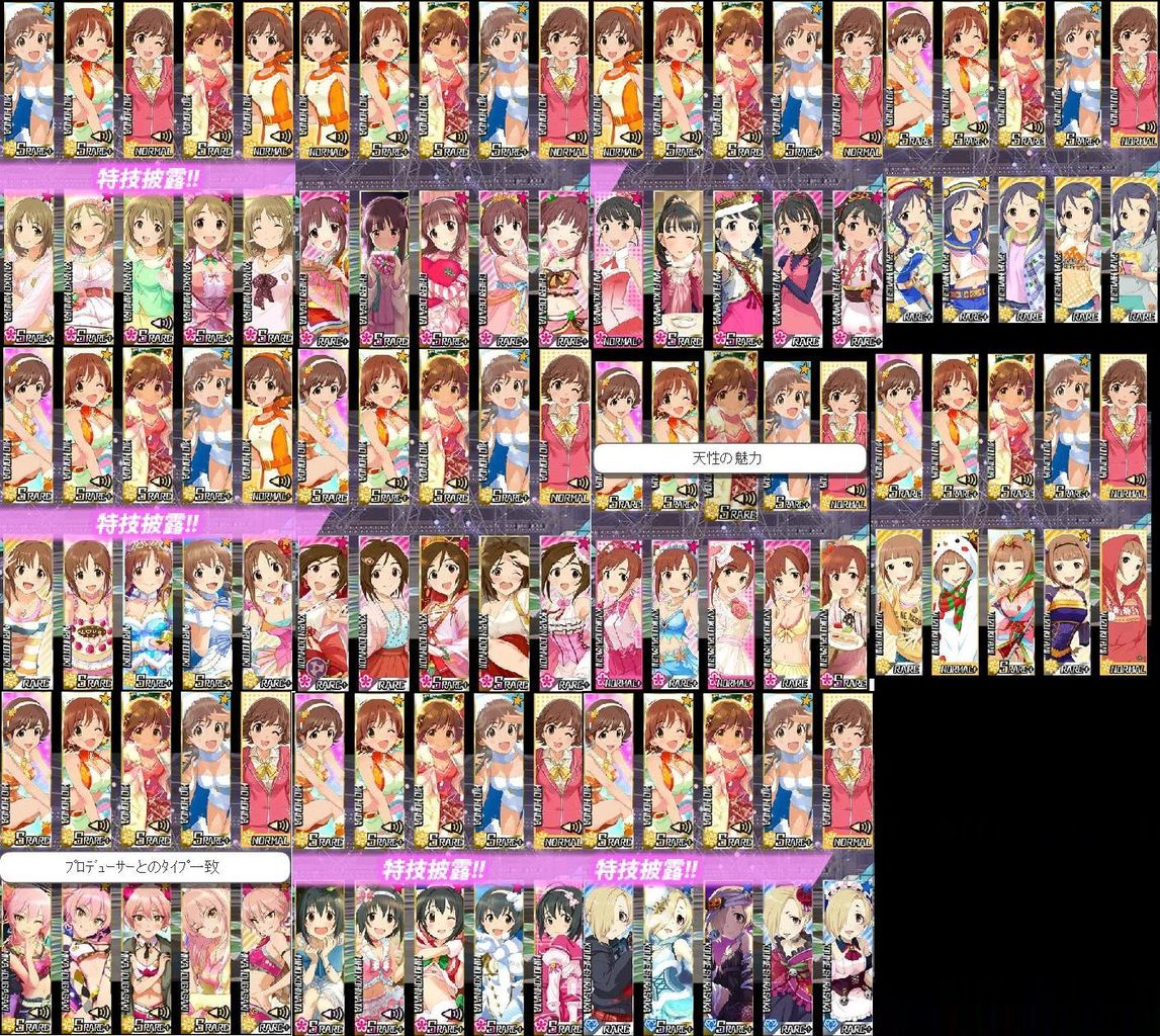 モバマス 嫁艦隊は人それぞれの愛が溢れてて楽しい デレマス アイドルマスターシンデレラガールズまとめサイト モバマス 嫁艦隊は人それぞれの愛が溢れてて楽しい デレマス アイドルマスターシンデレラガールズまとめサイト