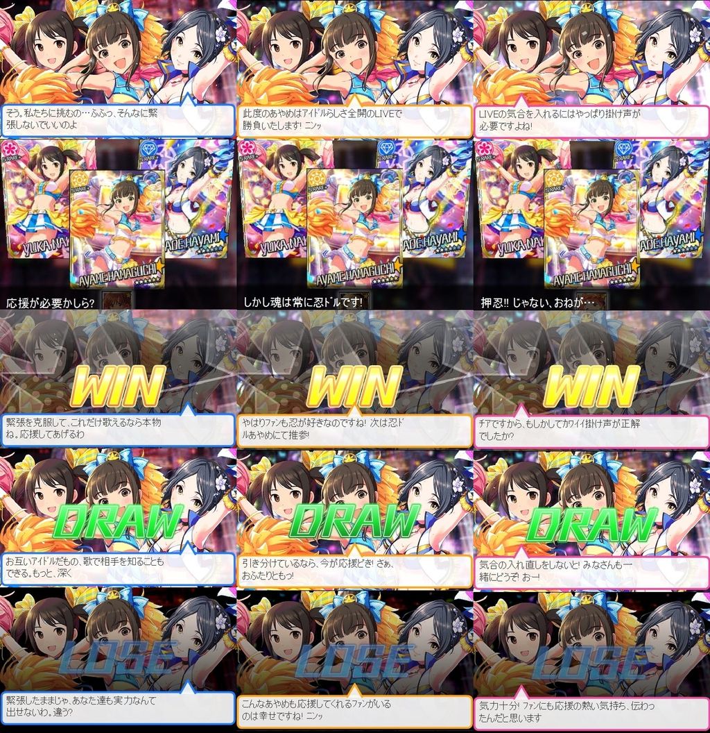 モバマス 第4回アイドルliveロワイヤル ユニットセリフまとめ デレマス アイドルマスターシンデレラガールズまとめサイト モバマス 第4回アイドルliveロワイヤル ユニットセリフまとめ デレマス アイドルマスターシンデレラガールズまとめサイト