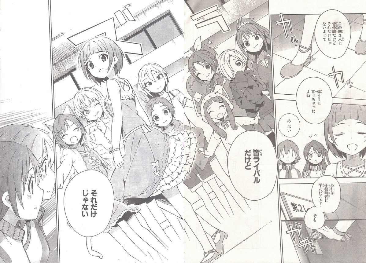 モバマス 今回のあんさんぶるとニュージェネレーションズ デレマス アイドルマスターシンデレラガールズまとめサイト モバマス 今回のあんさんぶるとニュージェネレーションズ デレマス アイドルマスターシンデレラガールズまとめサイト