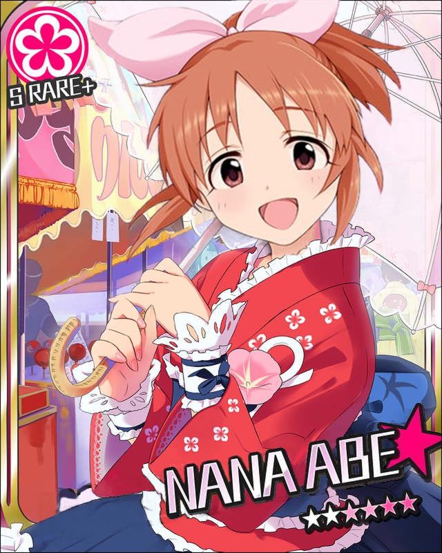 モバマス ウサミン星人の休息 安部菜々 デレマス アイドルマスターシンデレラガールズまとめサイト モバマス ウサミン星人の休息 安部菜々 デレマス アイドルマスターシンデレラガールズまとめサイト