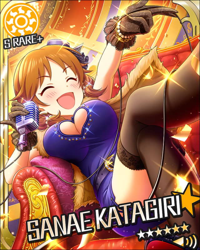 モバマス ギルティグローリー ドリームチャンスガチャ Sr 片桐早苗 R 脇山珠美 デレマス アイドルマスターシンデレラガールズまとめサイト モバマス ギルティグローリー ドリームチャンスガチャ Sr 片桐早苗 R 脇山珠美 デレマス アイドルマスターシンデレラガールズまとめサイト