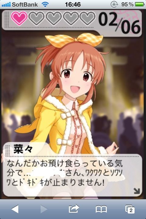 モバマス ウサミンはかわいいなぁ デレマス アイドルマスターシンデレラガールズまとめサイト