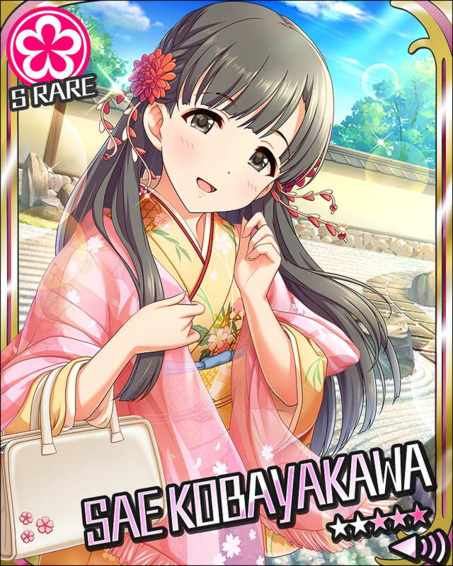 モバマス 夢幻のあめつち ドリームリミテッドガチャ Sr 小早川紗枝 R 財前時子様 デレマス アイドルマスターシンデレラガールズまとめサイト モバマス 夢幻のあめつち ドリームリミテッドガチャ Sr 小早川紗枝 R 財前時子様 デレマス アイドルマスターシンデレラガールズまとめサイト