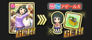 ダウンロード (1)