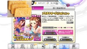 デレステ攻略情報まとめ