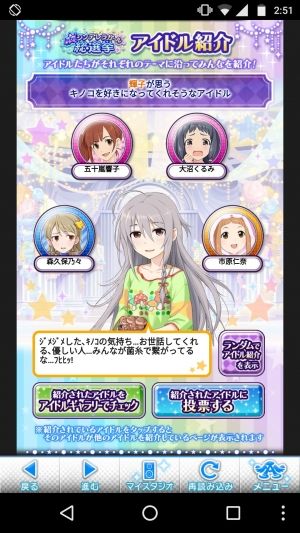 デレステ攻略情報まとめ