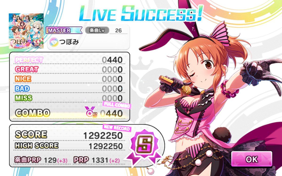 デレステ攻略 まじさースコアと判定強化同居させるのやめてくれよ デレステ攻略情報まとめ