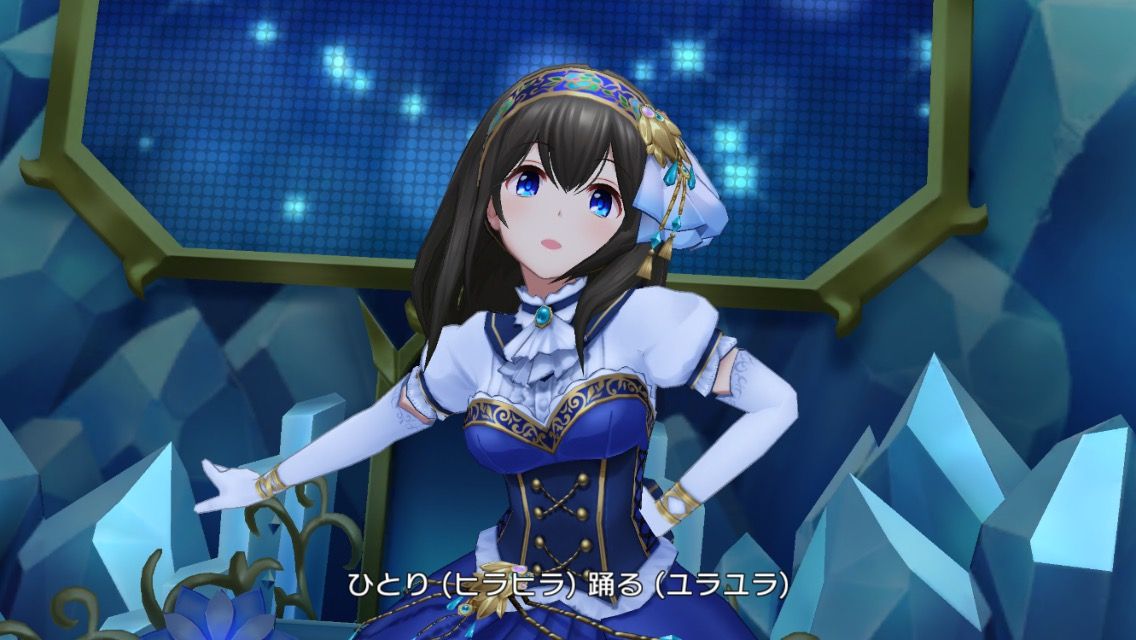 デレステ攻略 何か足んねぇよなぁ デレステ攻略情報まとめ