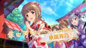 デレステ2chまとめ