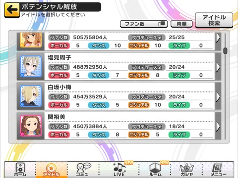 最高のマインクラフト ベストデレステ ティアラ 稼ぎ 最高のマインクラフト ベストデレステ ティアラ 稼ぎ