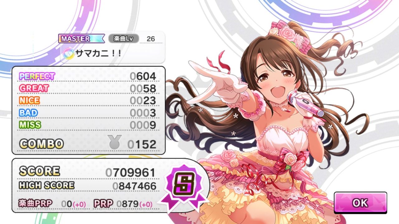 デレステ スランプに嵌ったんだけど何か対策ありますか デレステ攻略館