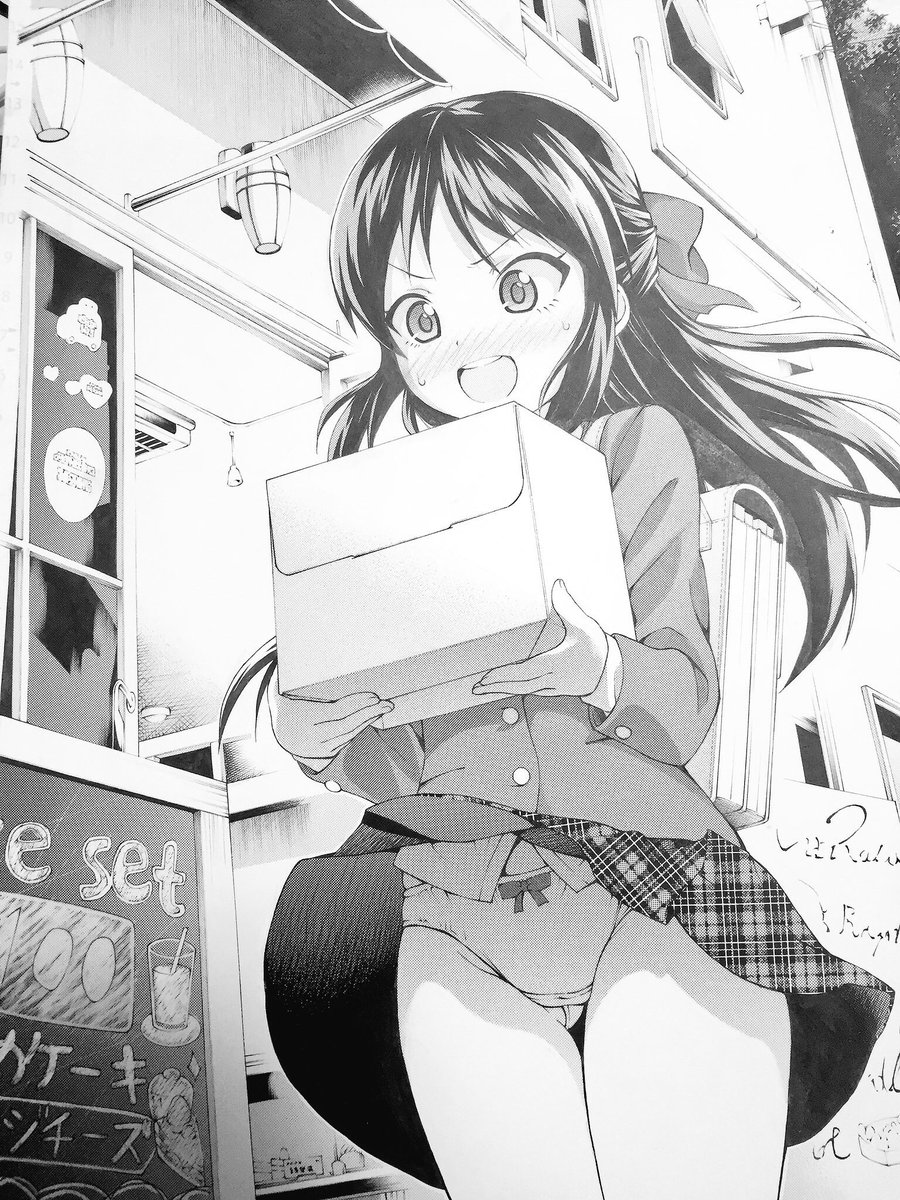 デレステ だって苺おパンツ履いてないもん デレステ攻略館 デレステ だって苺おパンツ履いてないもん デレステ攻略館