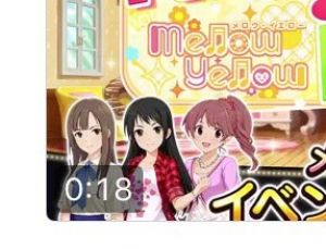 デレステ攻略館