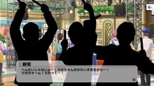 デレステ攻略館