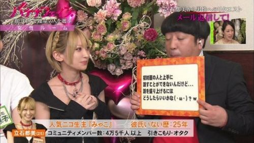 横浜デリヘル