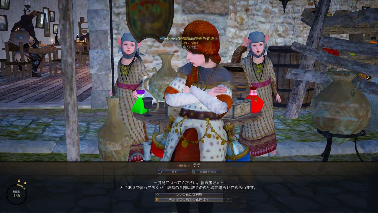 黒い砂漠 Discord