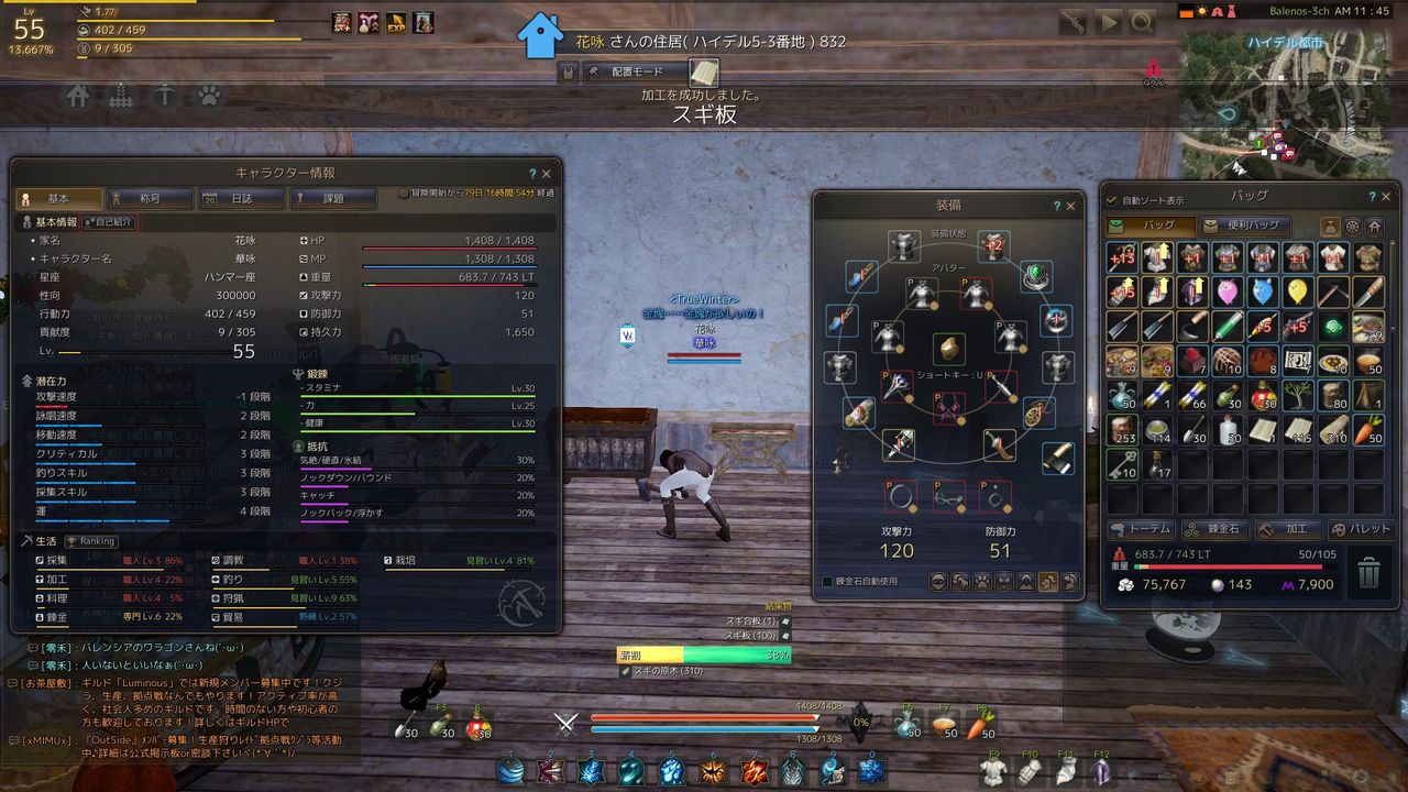 黒い砂漠 Discord 黒い砂漠 Discord