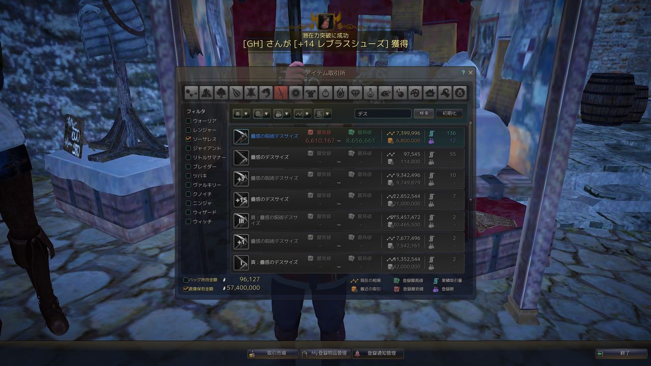 黒い砂漠 Discord 黒い砂漠 Discord