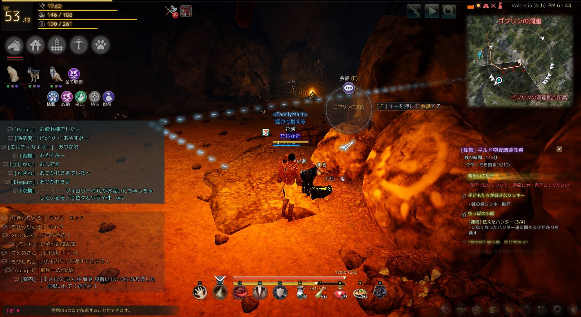 冒険日誌 バレノス東部の日誌 ベリア村冒険日誌 ゴブリンとブラックストーン Discord