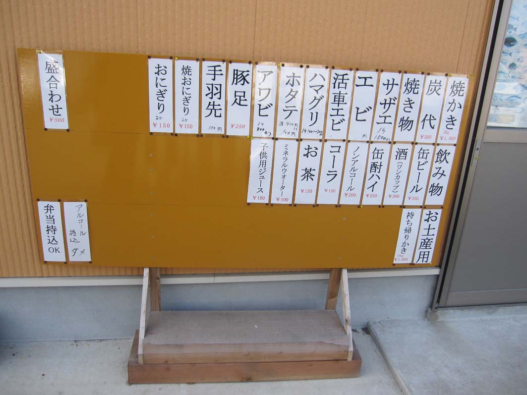牡蠣小屋 かきや汐浜 福岡県宗像市 ほぼ食いもんのブログ