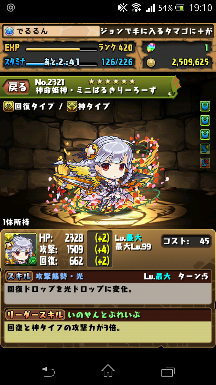 所属クラブよりお知らせ まったりtwライフ