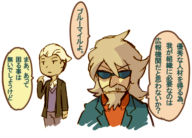 レイトンイラスト集その５ あたまわるいブログ