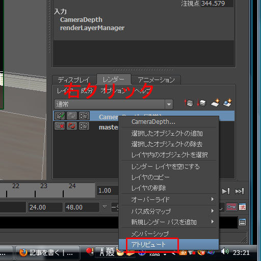 スタジオ ヒエイの徒然ブログ cg制作のツボ Maya スタジオ ヒエイの徒然ブログ cg制作のツボ Maya