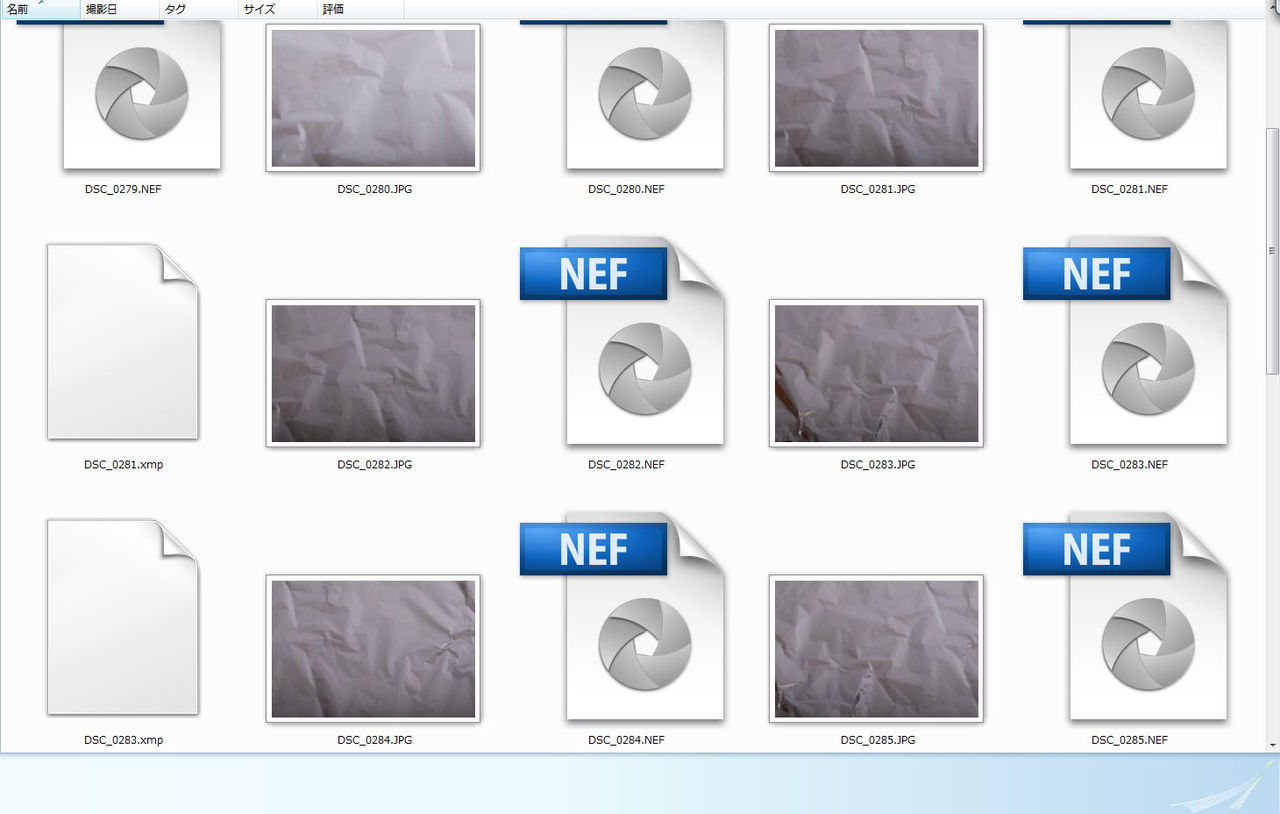 ｃｇ制作に使用するテクスチャを撮影してみよう スタジオ ヒエイの徒然ブログ ｃｇ制作のツボ