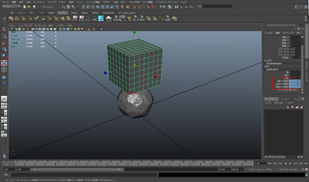 Mayaプラグイン xyShrinkWrapについて : スタジオ・ヒエイの徒然ブログ