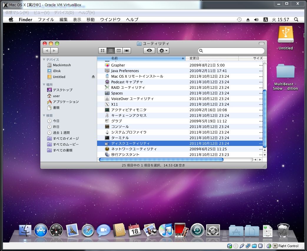 virtualbox for mac 10.6 8 virtualbox for mac 10.6 8