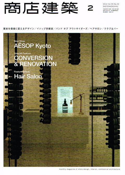 shoutenkenchiku201402-01