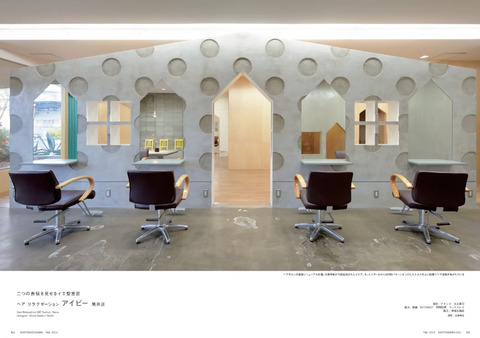 shoutenkenchiku201402-02