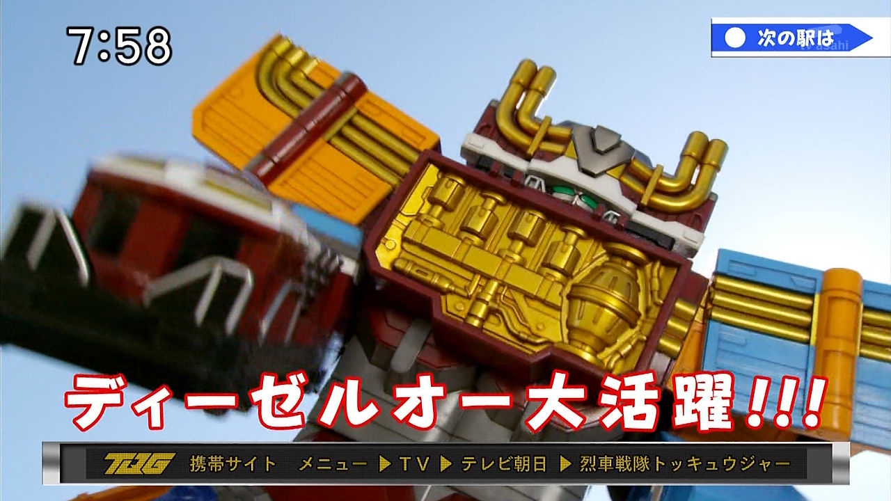 特撮ヒロイン画像キャプチャー速報 烈車戦隊トッキュウジャー 特撮ヒロイン画像キャプチャー速報 烈車戦隊トッキュウジャー
