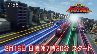 烈車戦隊トッキュウジャー-12