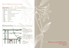 sample_pro_01_08