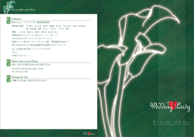 pro_yuri_green01