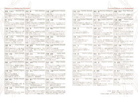 sample_pro_06_07