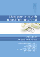 m_profile_omote