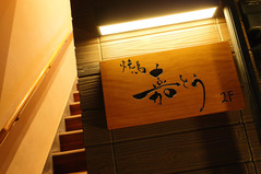 APS_1236
