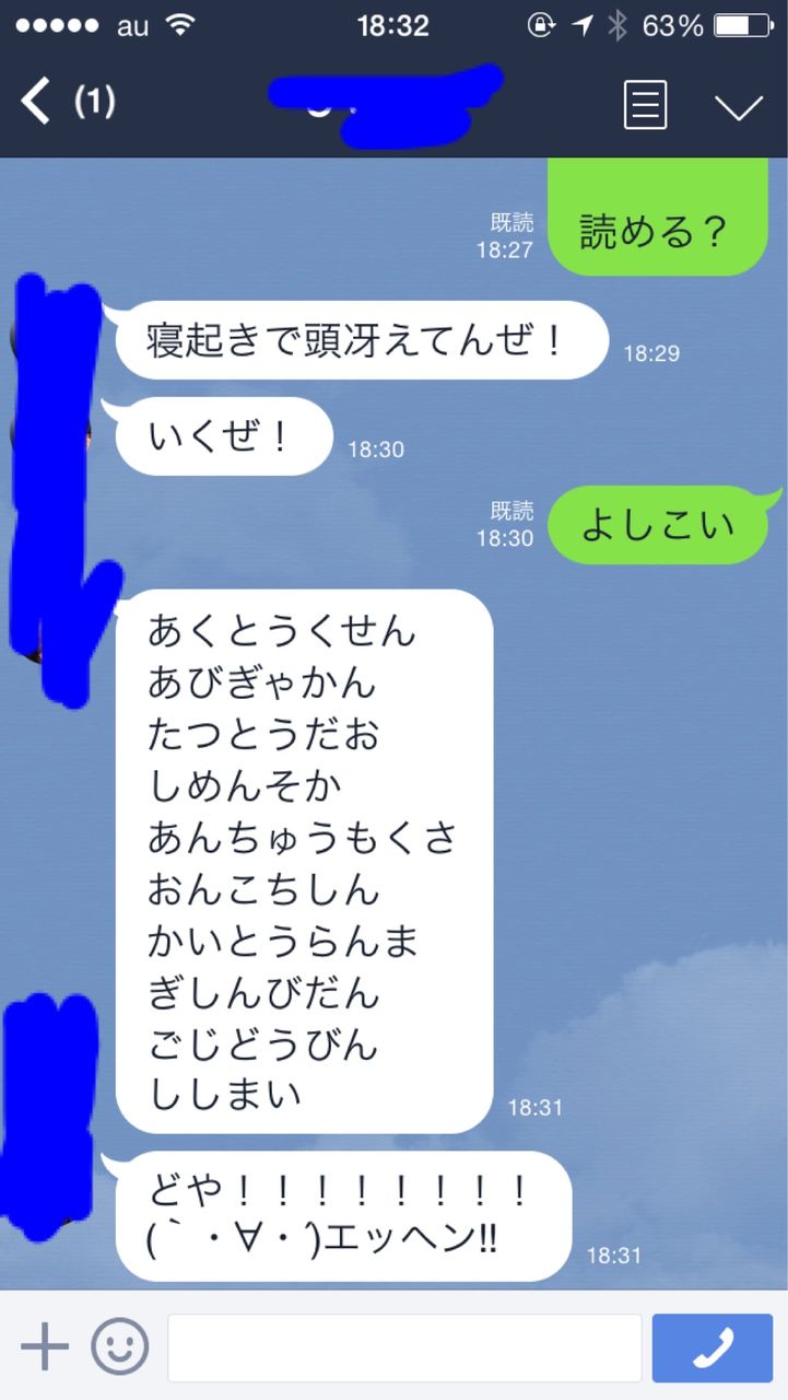 漢字が苦手な歳 に四字熟語を読ませた結果 Myチャンネル 漢字が苦手な歳 に四字熟語を読ませた結果 Myチャンネル