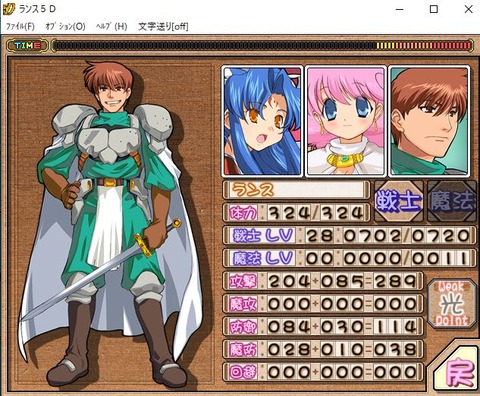 rance5d02