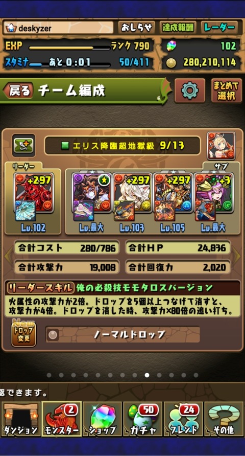Screenshot_20190528-220423