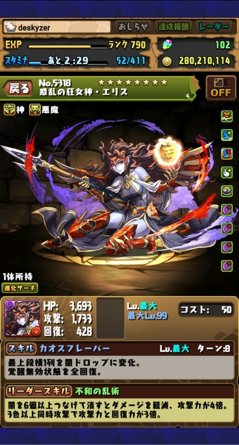 Screenshot_20190528-220756