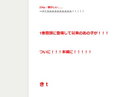 おひとり 2