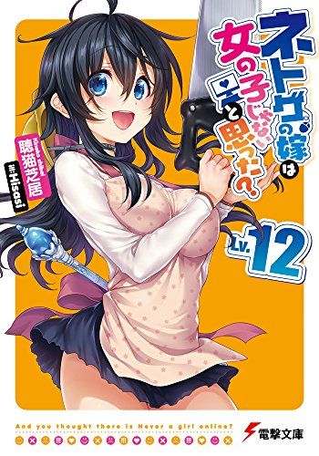 16年10月 デスカイザーのラノベ日誌 16年10月 デスカイザーのラノベ日誌